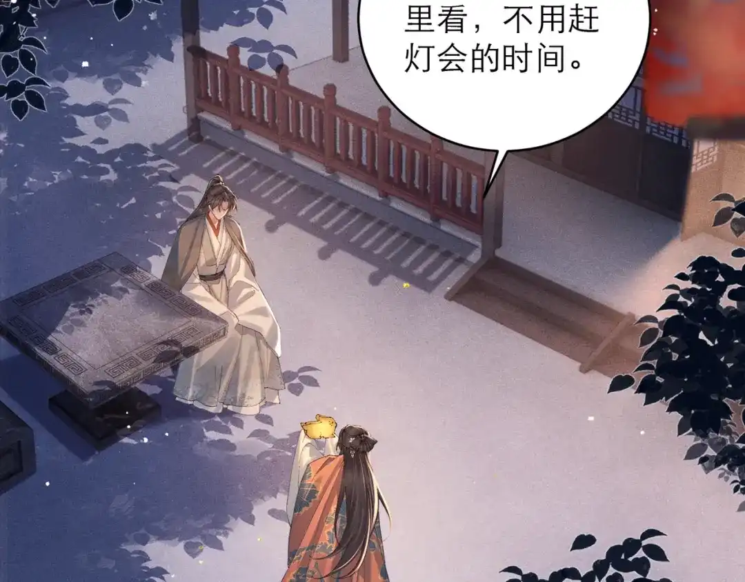 第350页