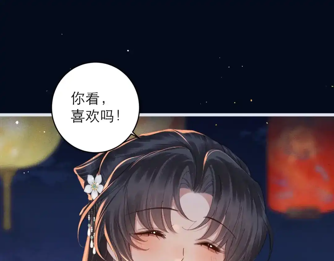第365页