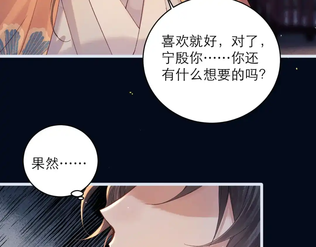 第390页