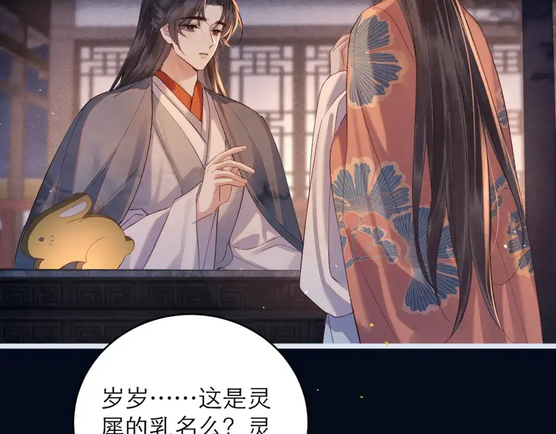 第410页