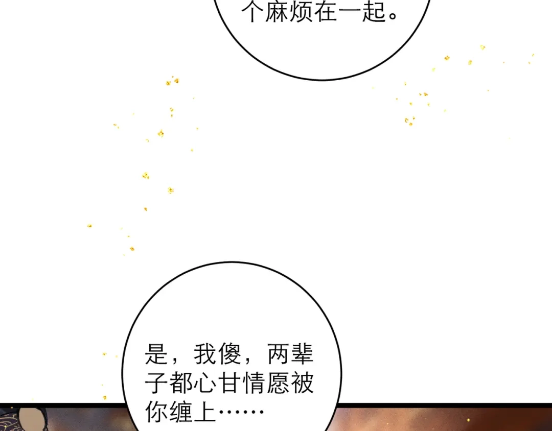 第200页