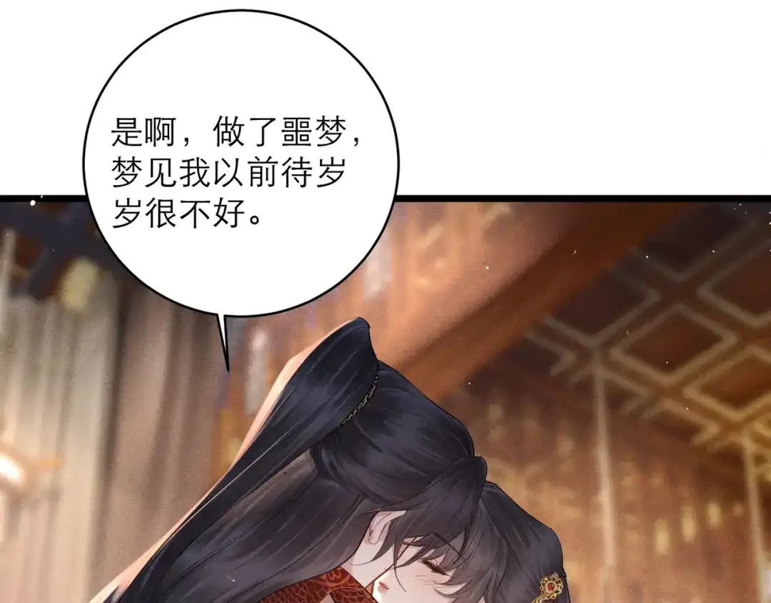 第196页