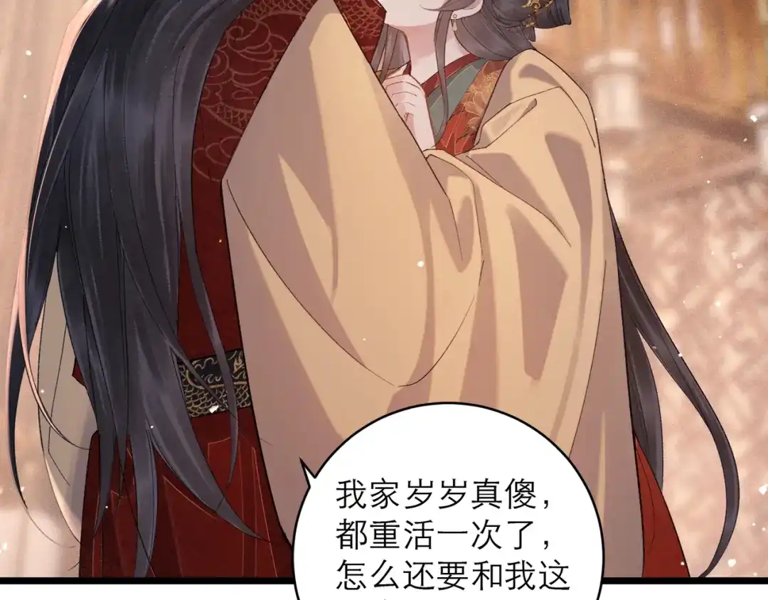 第198页