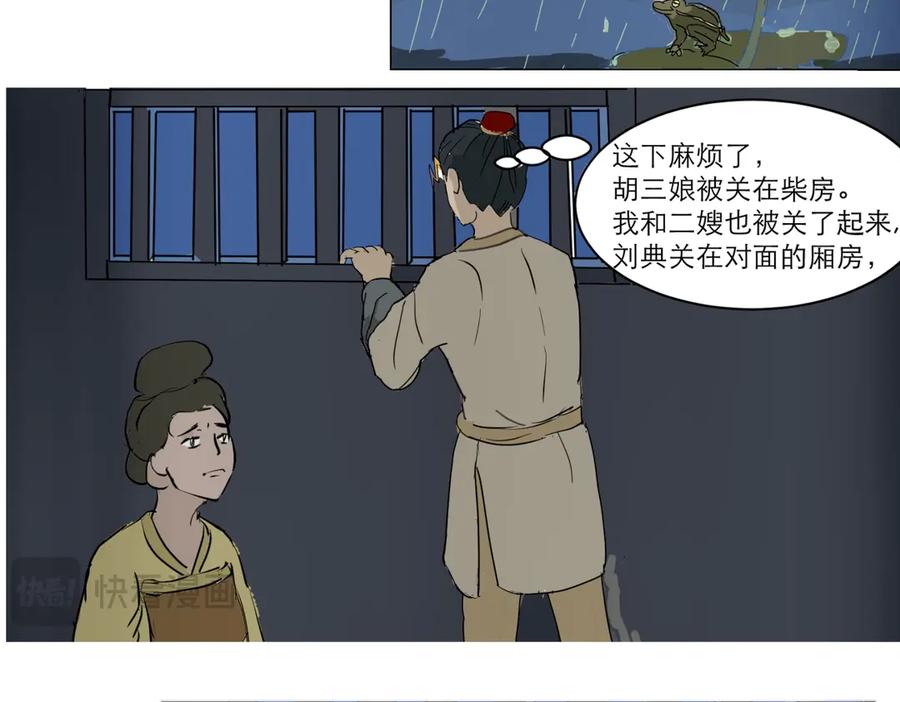 第106页