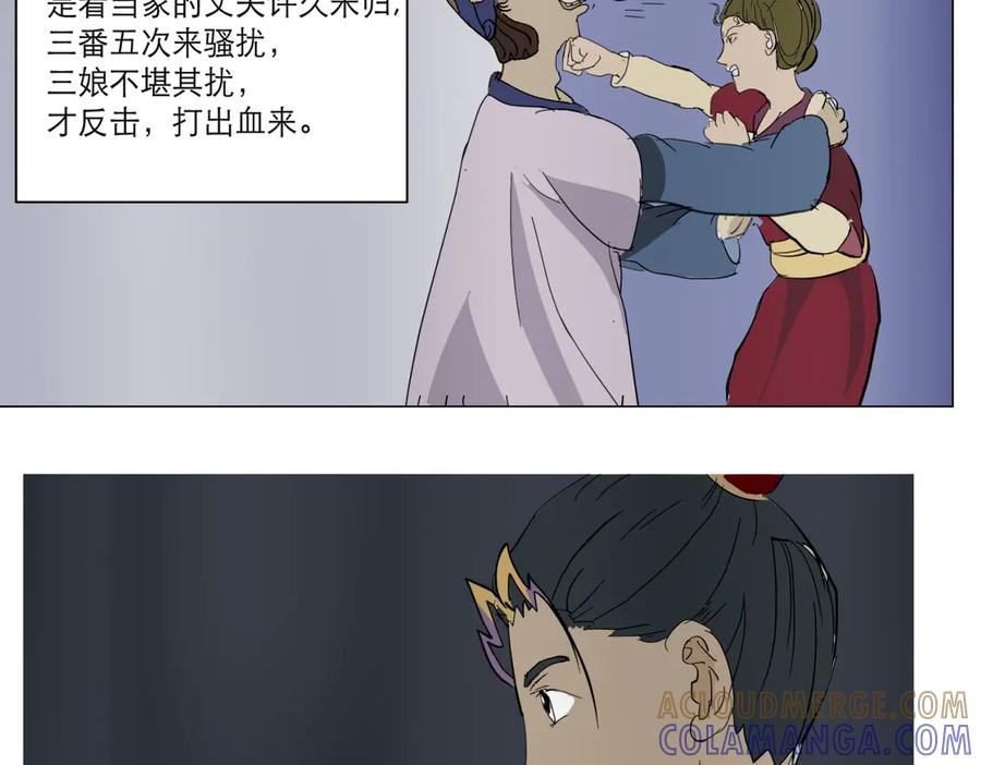 第109页