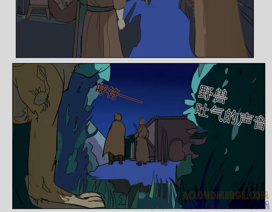 第121页