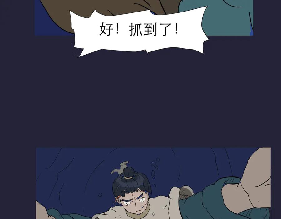 第143页