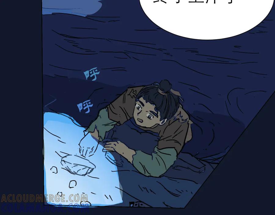 第161页