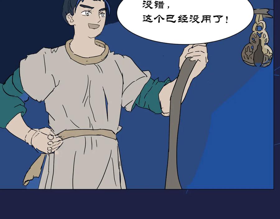第167页