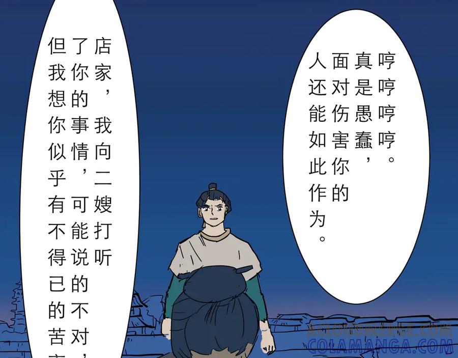 第173页