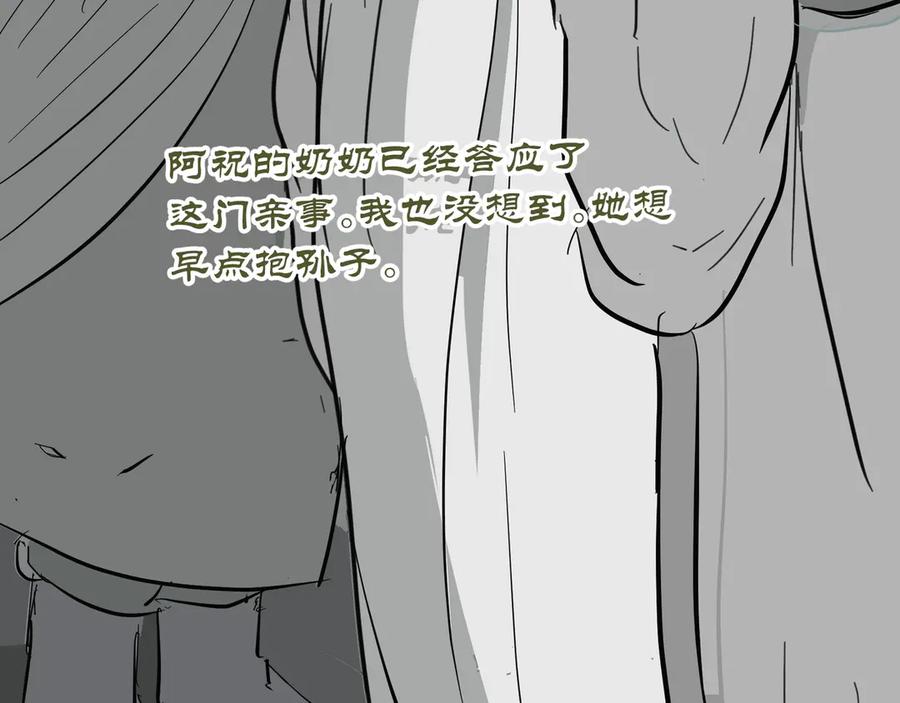 第183页