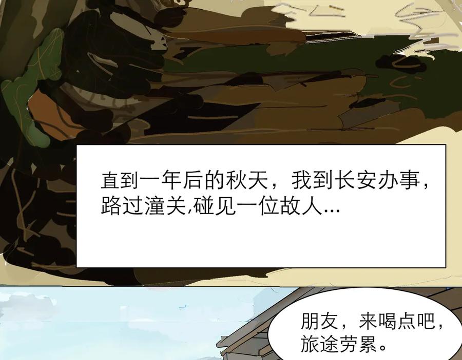 第194页