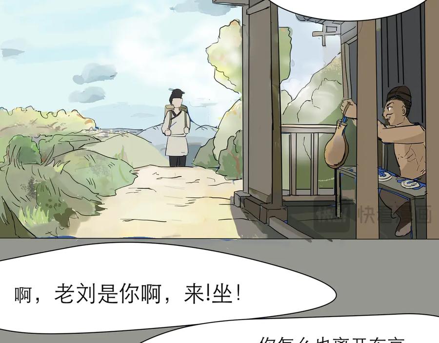 第195页
