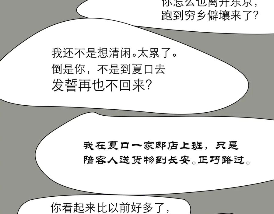 第196页