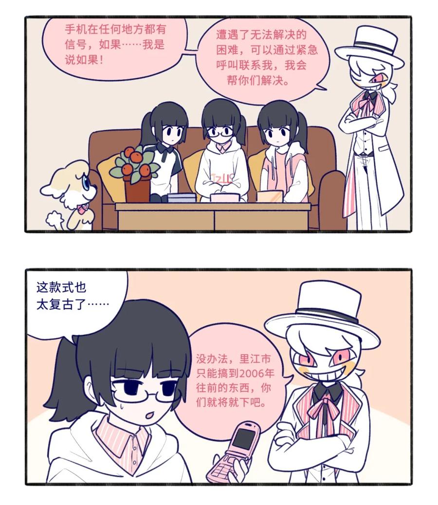 第20页