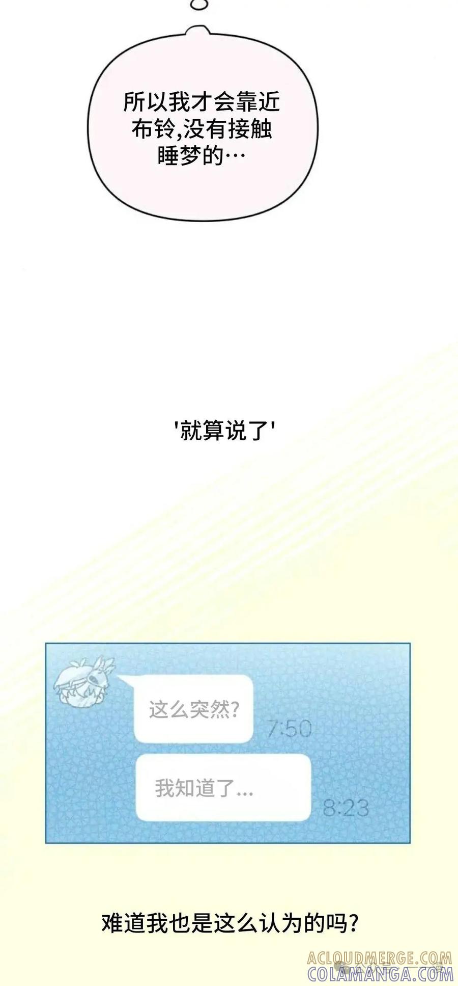 第193页