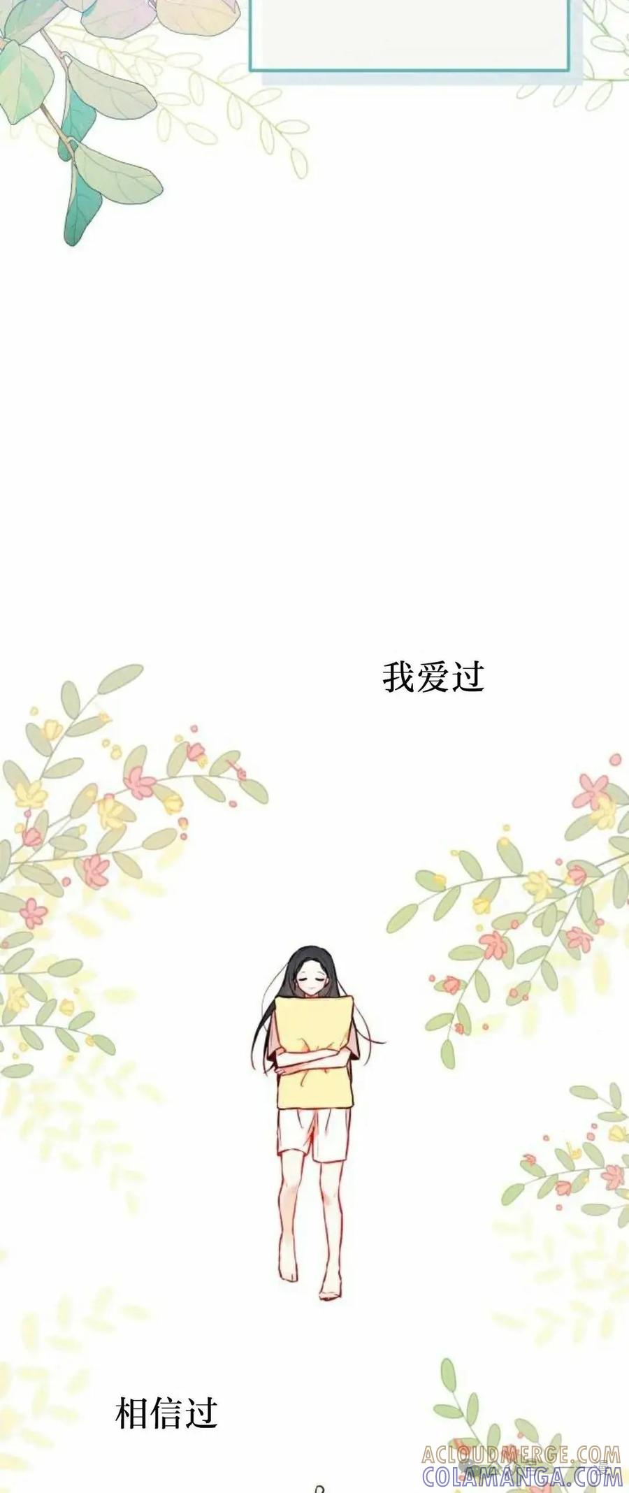 第197页