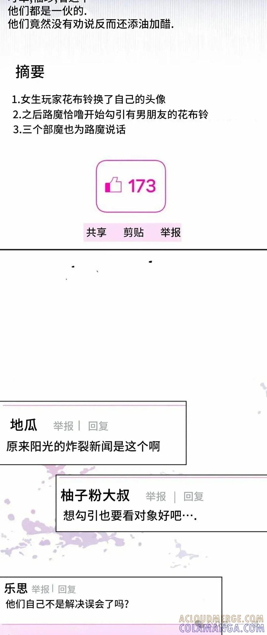 第201页