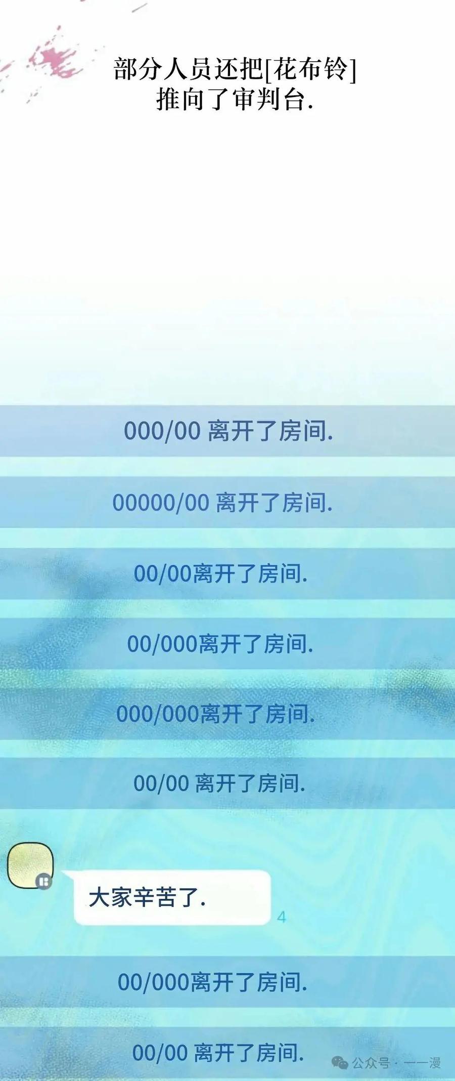 第203页