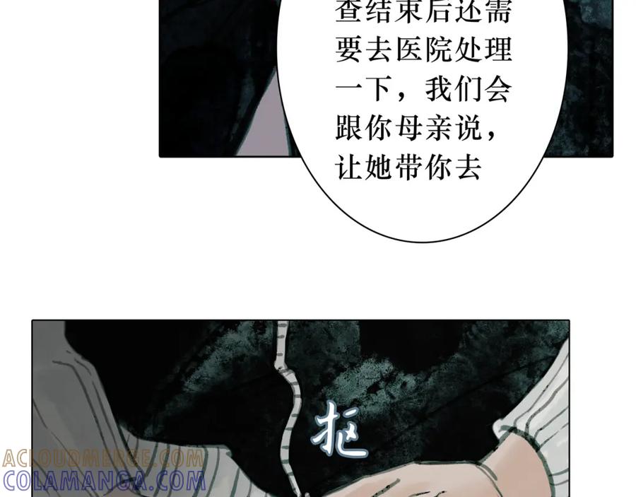 第173页