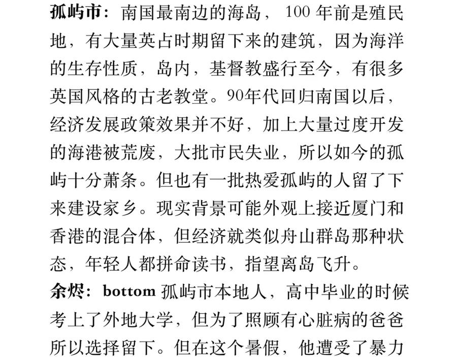 第212页