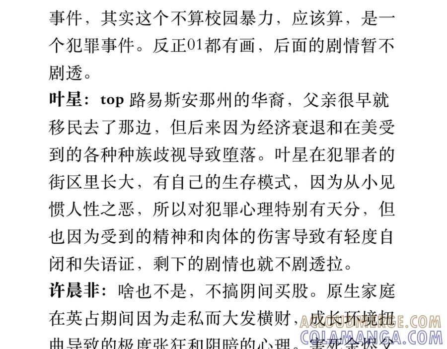 第213页
