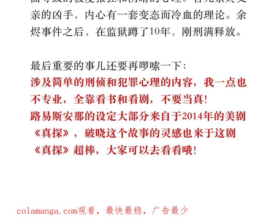 第214页