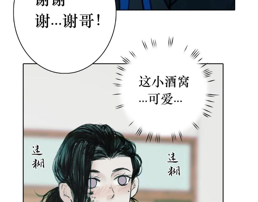 第204页