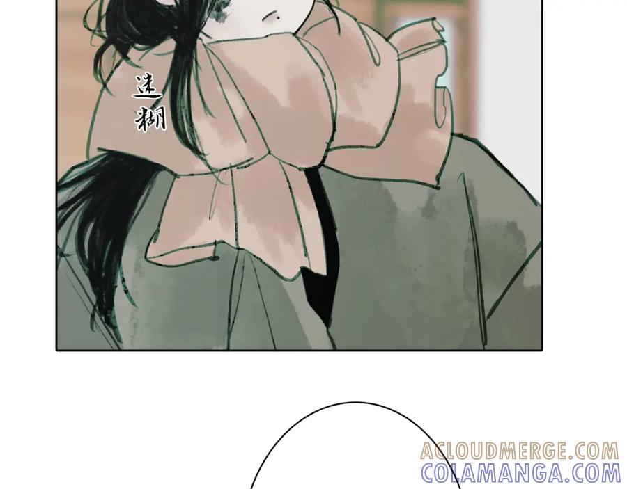 第205页