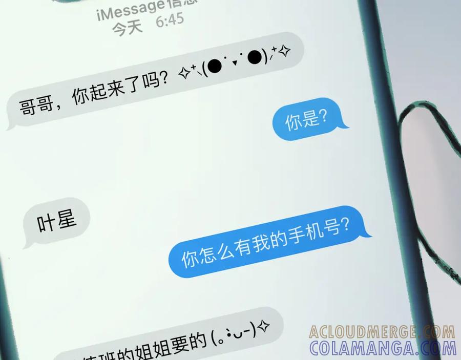 第173页
