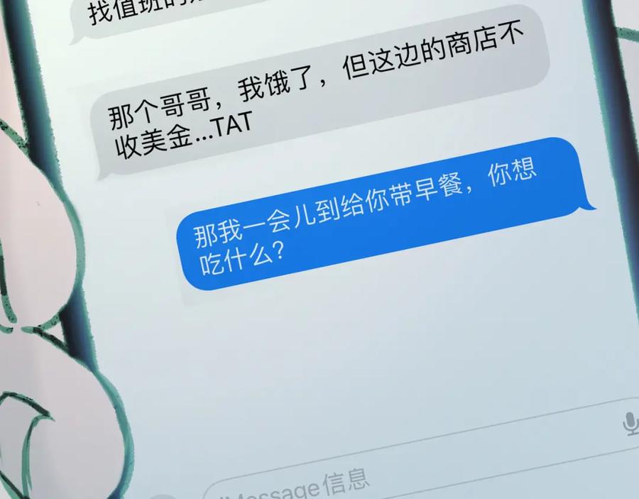 第174页