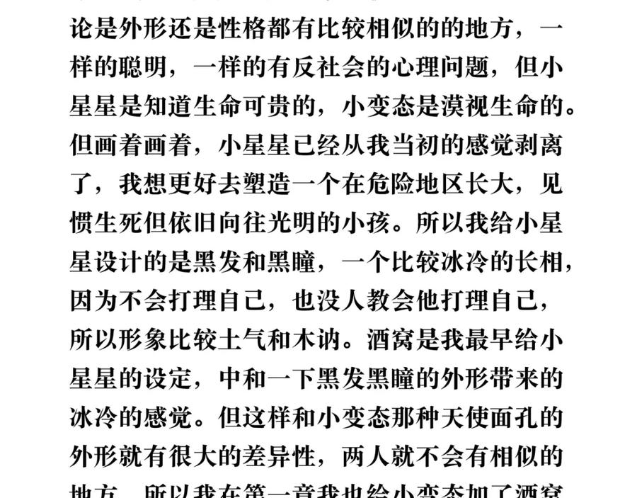 第216页