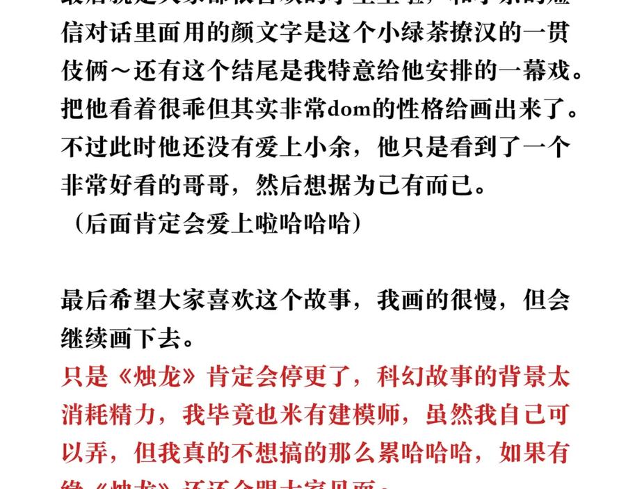 第220页