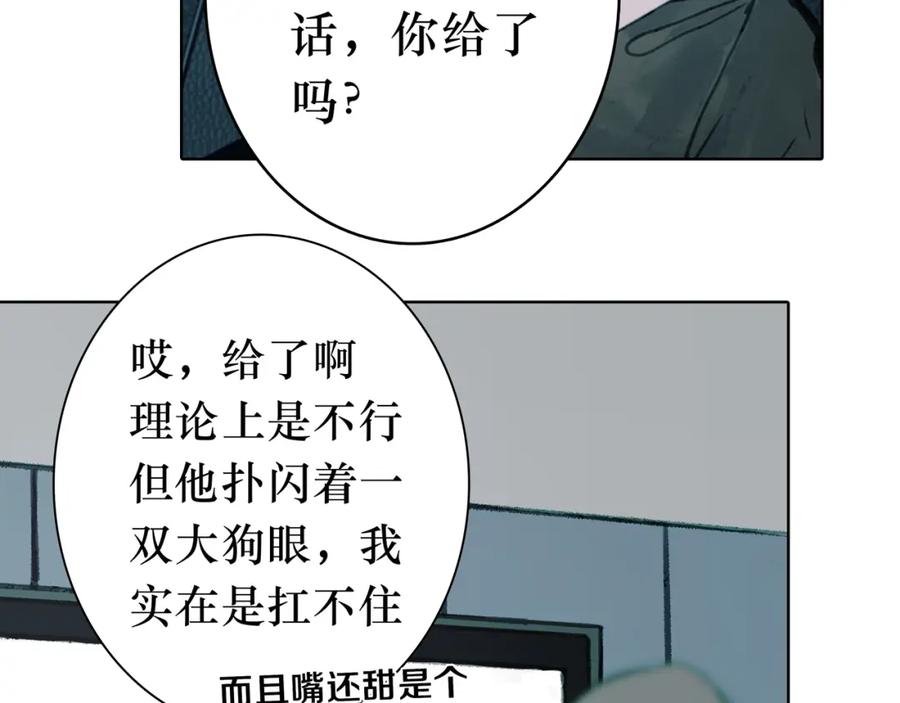 第163页
