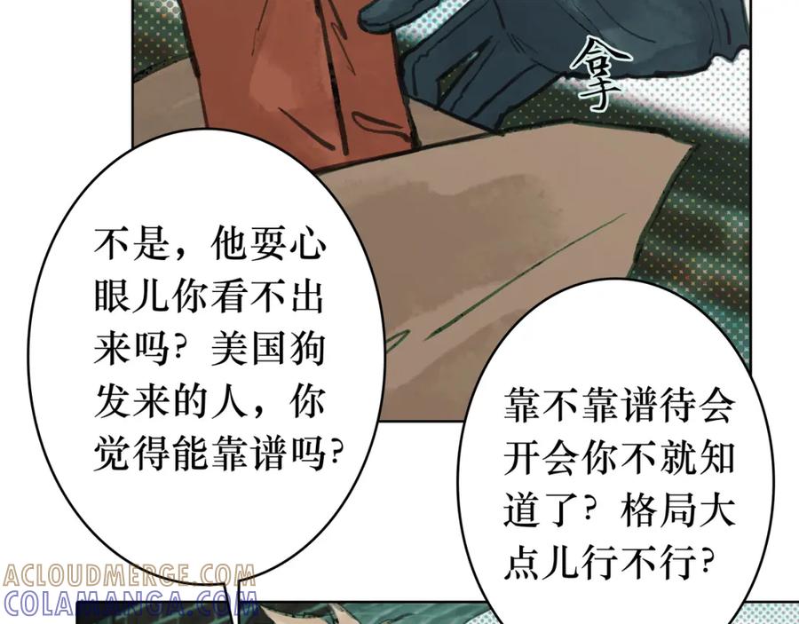第201页