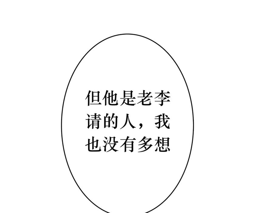 第231页
