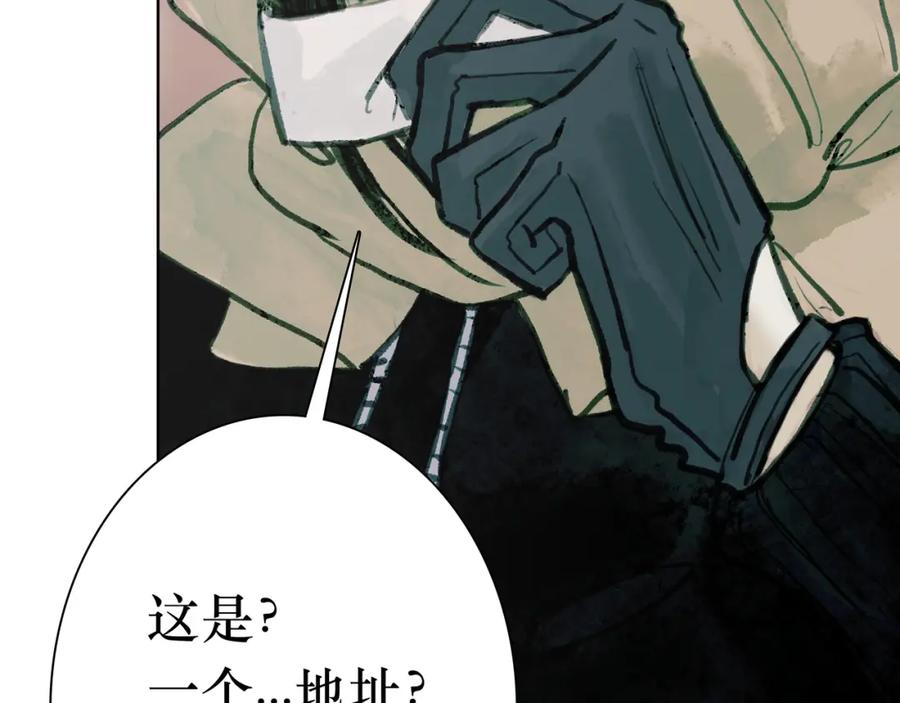 第240页