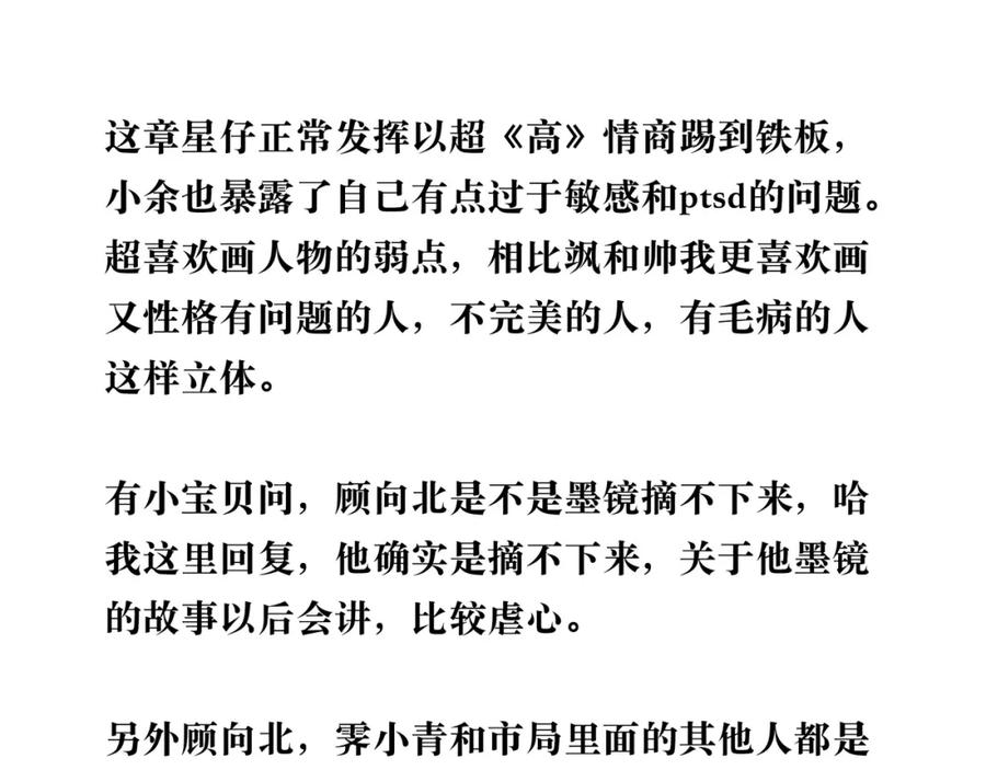 第236页