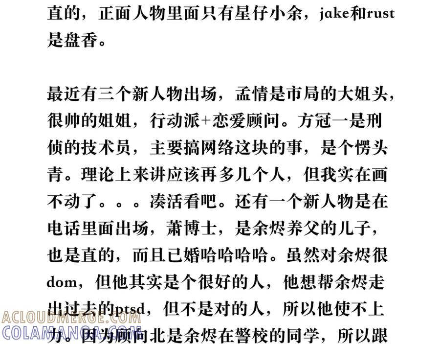 第237页