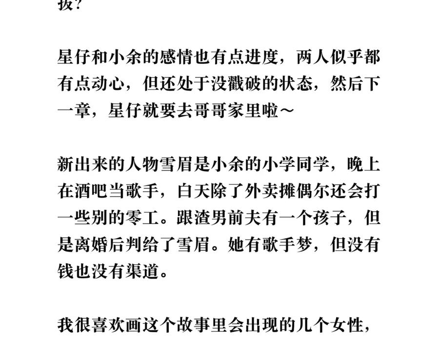 第218页