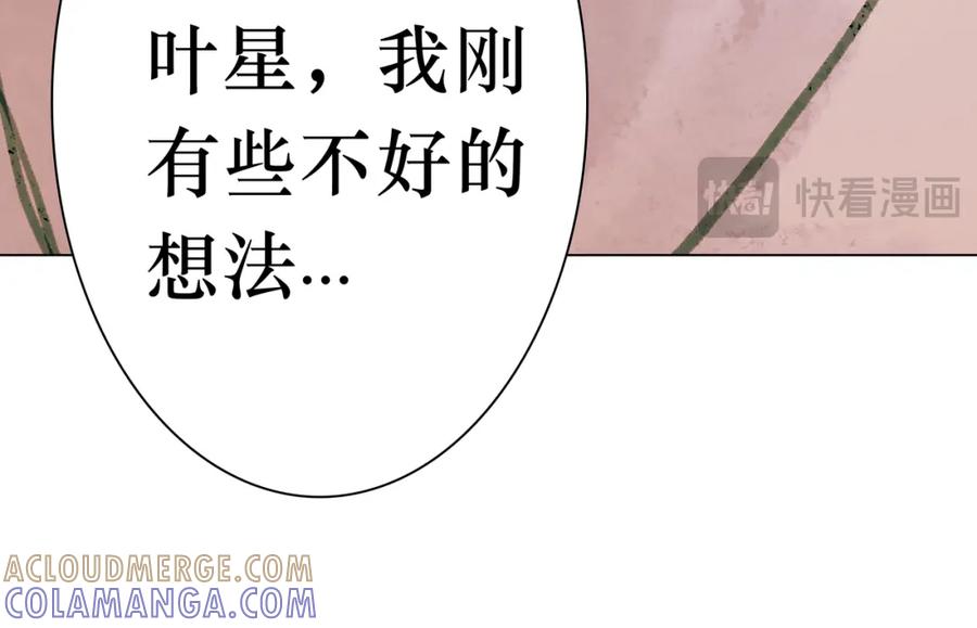 第205页