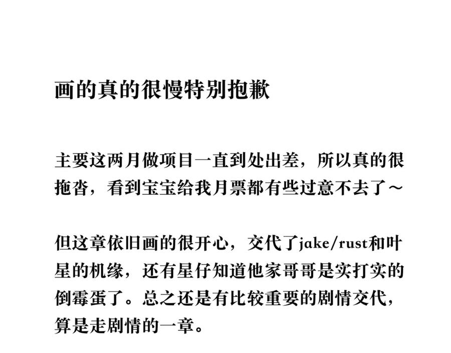 第207页