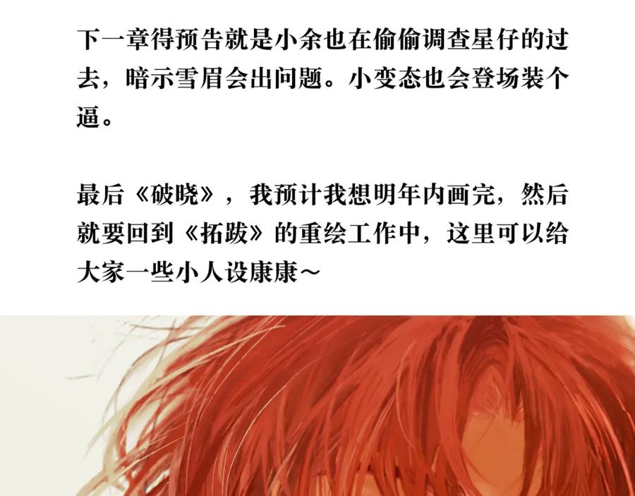 第208页