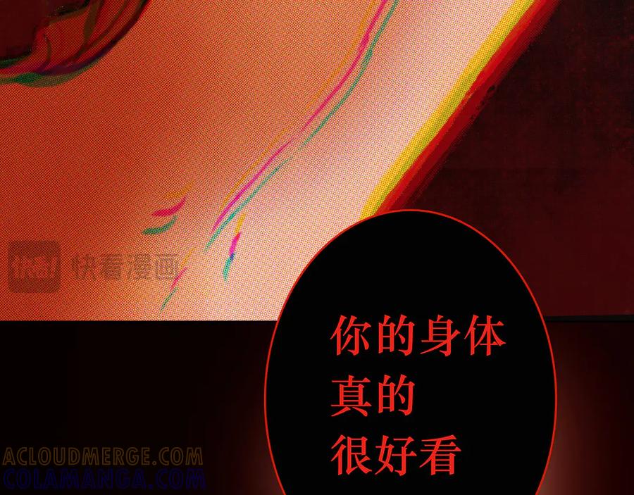 第197页