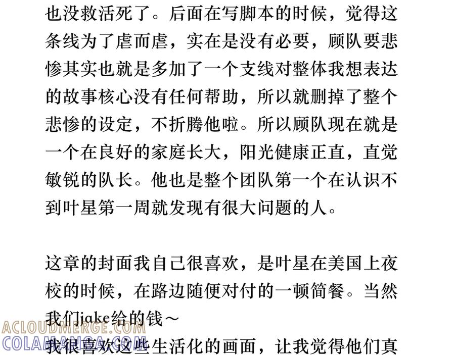 第209页