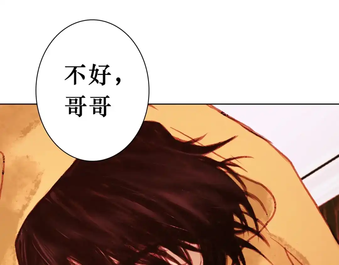 第209页