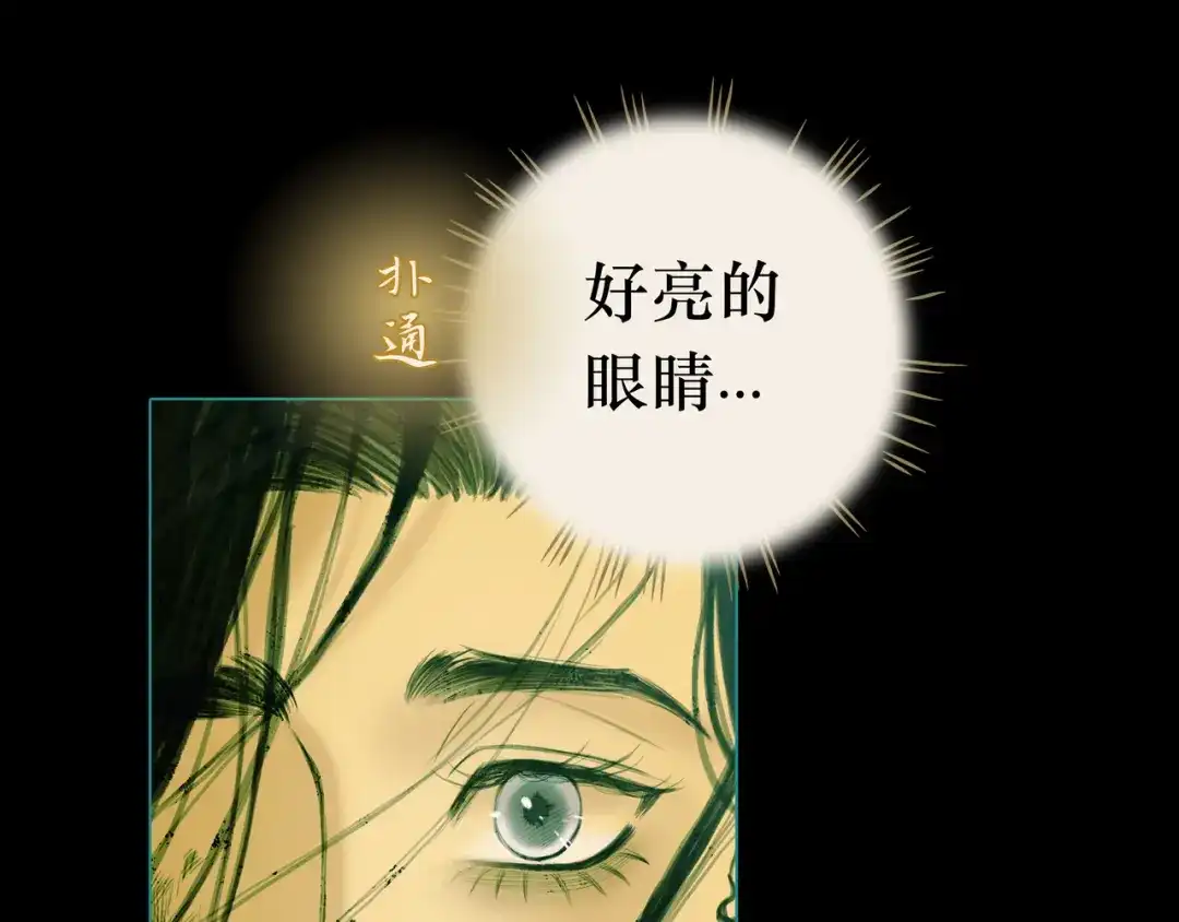第199页