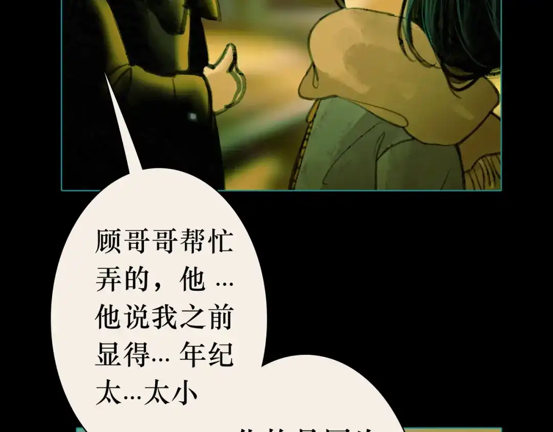 第209页