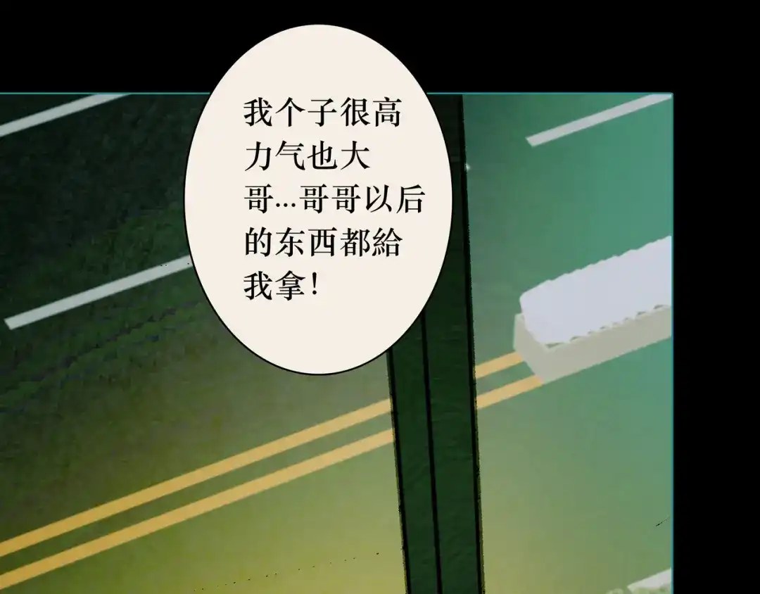 第231页
