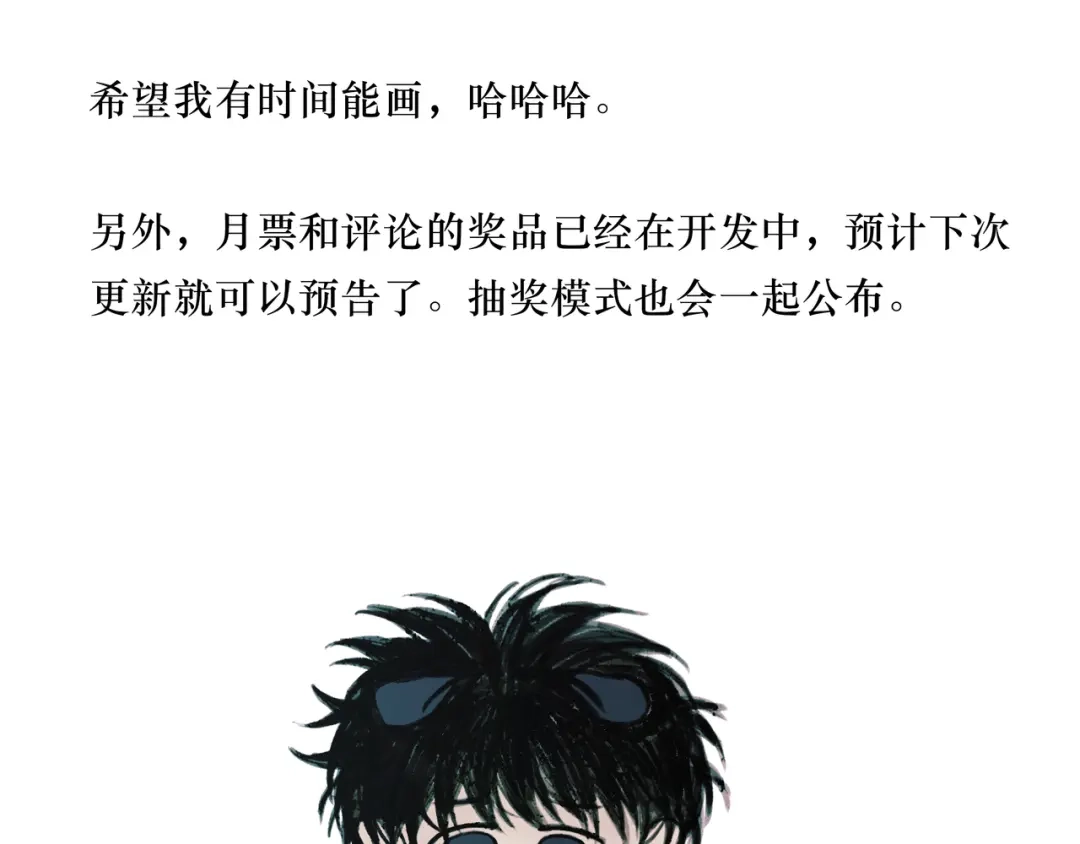 第250页